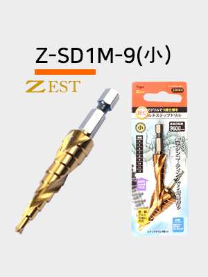 제스트 Z-SD1M-9 (소) 스텝드릴 비트 홀쏘 천공날 기리 임팩 소
